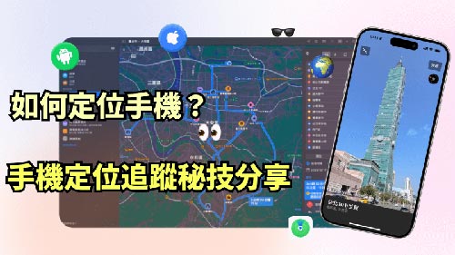 道真侦探公司